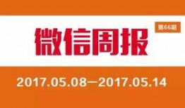 最新爆料信息,最新爆料信息曝光，震惊业界内幕大公开！