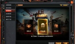 cf体验服爆料4月最新,全新内容与玩法抢先看！