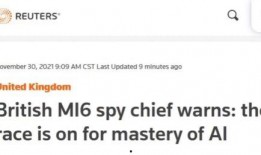 路透社新爆料最新消息,最新爆料揭示重大国际事件内幕