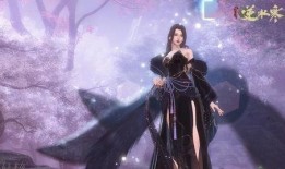 逆水寒最新服饰爆料视频,古风韵味与现代时尚的完美融合